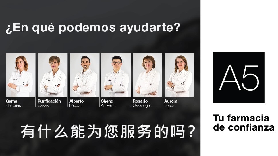 Gema Herrerías Equipo A5 Farmacia