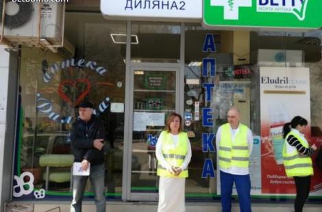 Más de 700 farmacias búlgaras van a la huelga